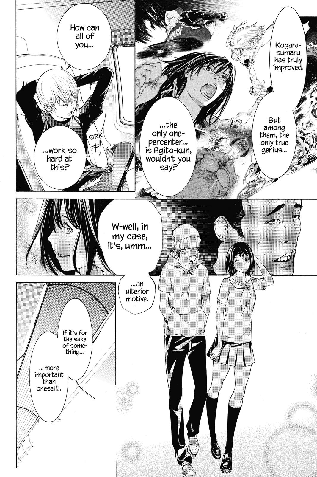 Read Air Gear Manga Online