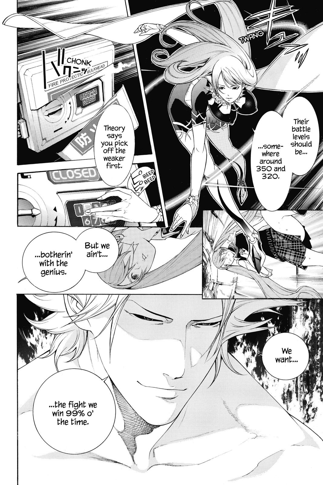 Read Air Gear Manga Online