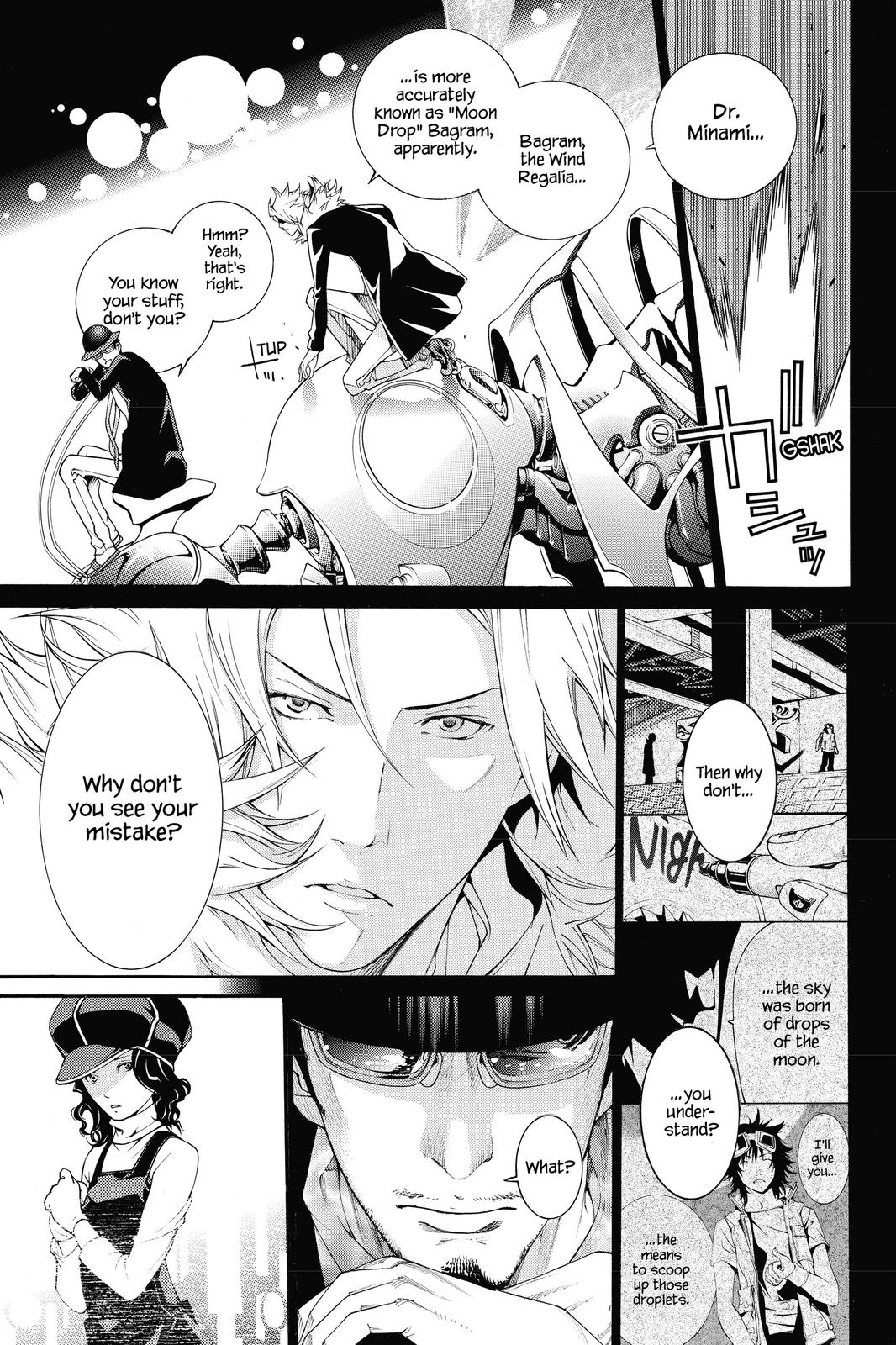 Read Air Gear Manga Online