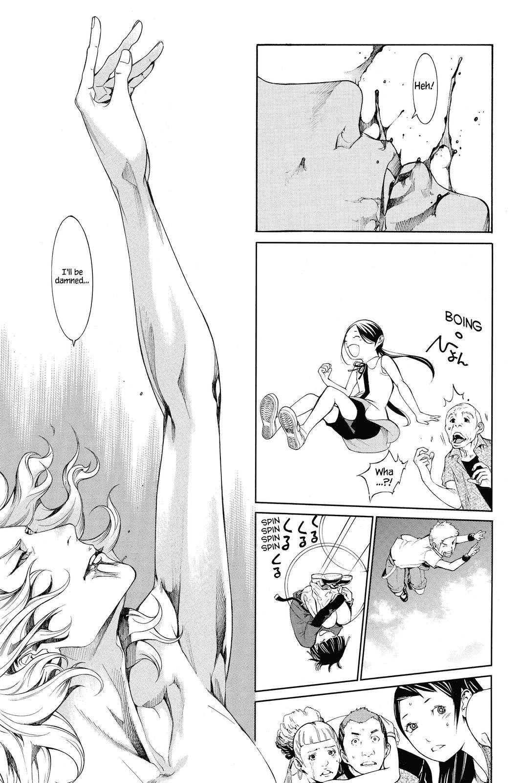 Read Air Gear Manga Online