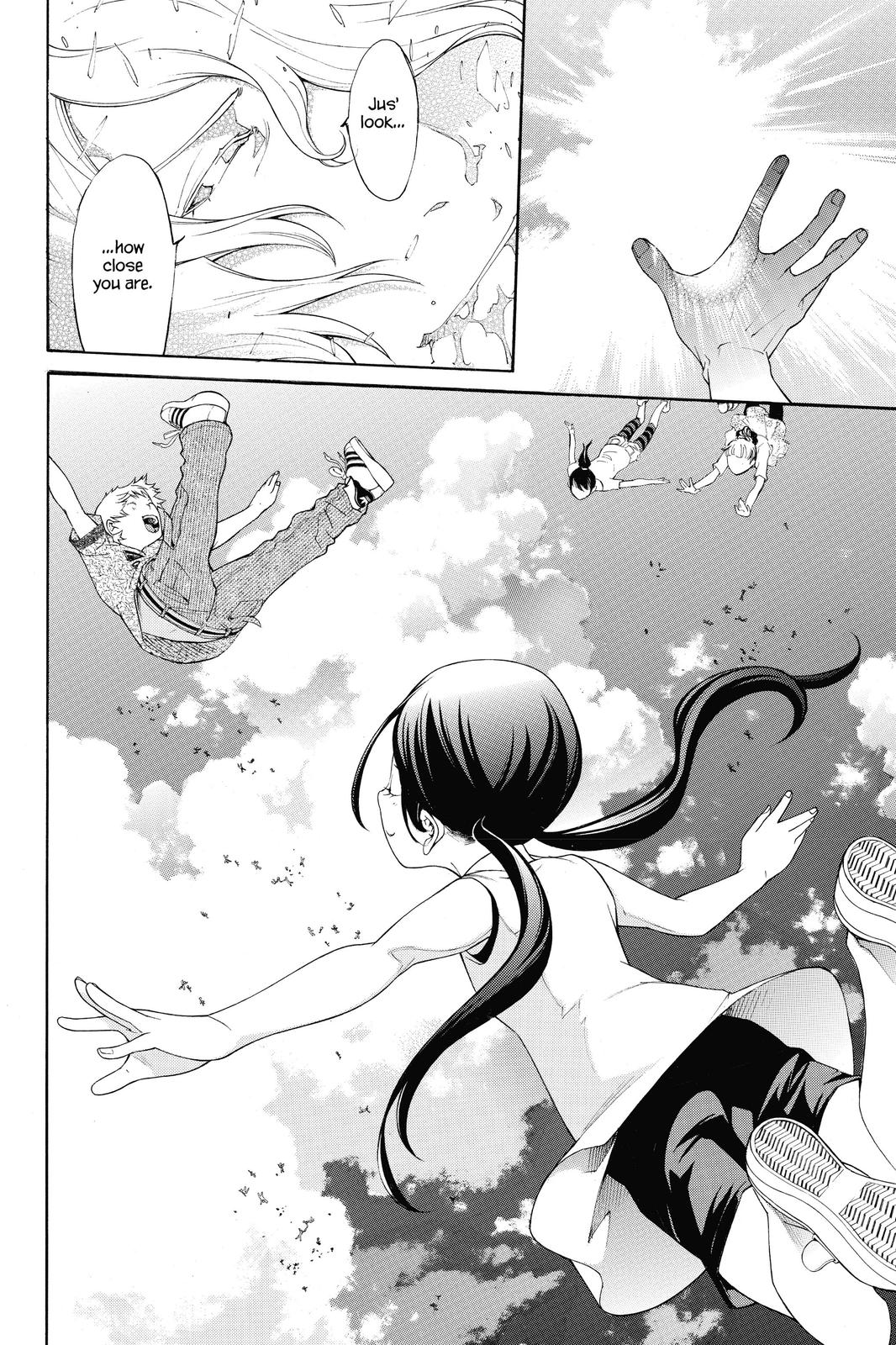 Read Air Gear Manga Online