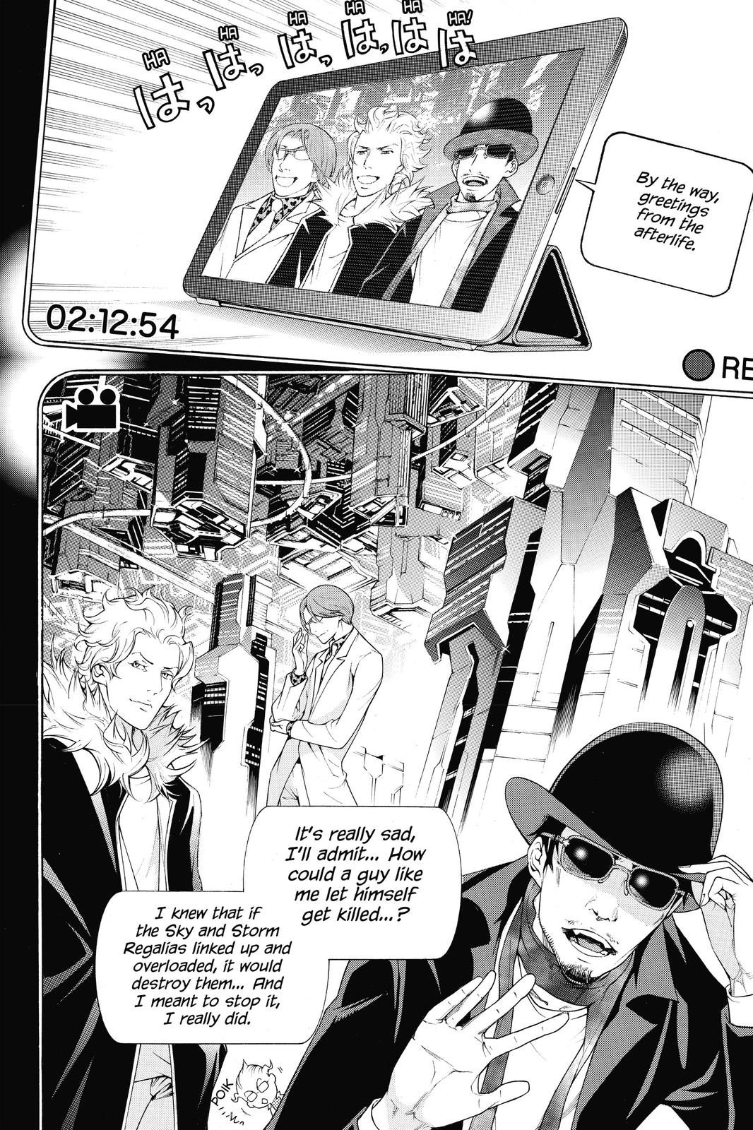 Read Air Gear Manga Online