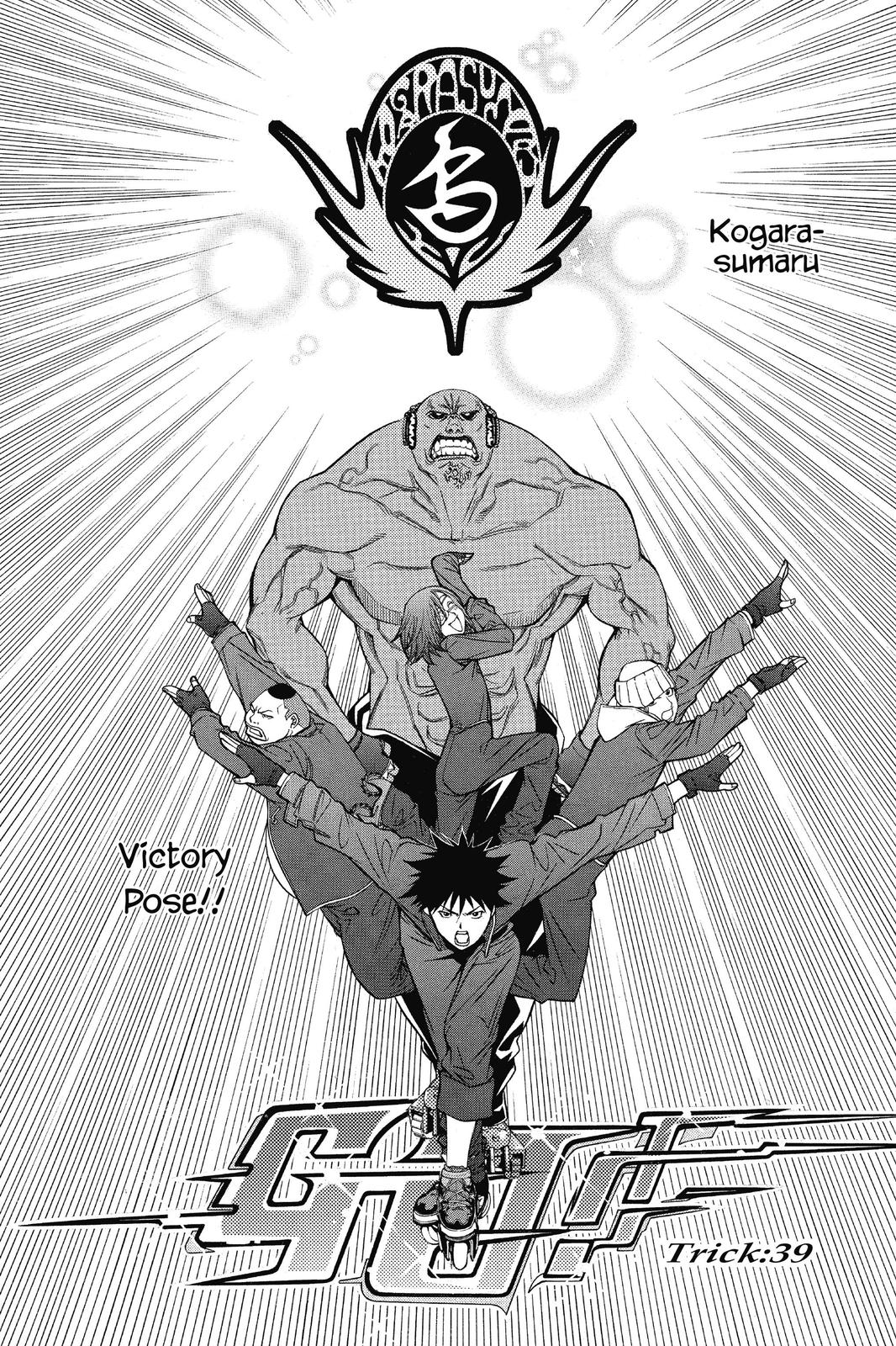 Read Air Gear Manga Online