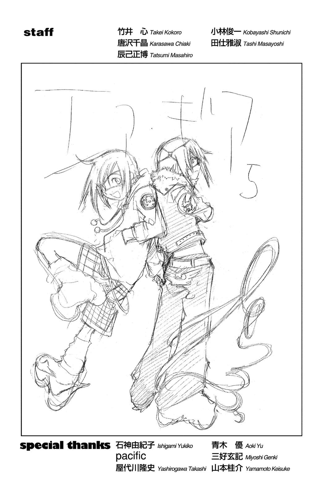 Read Air Gear Manga Online