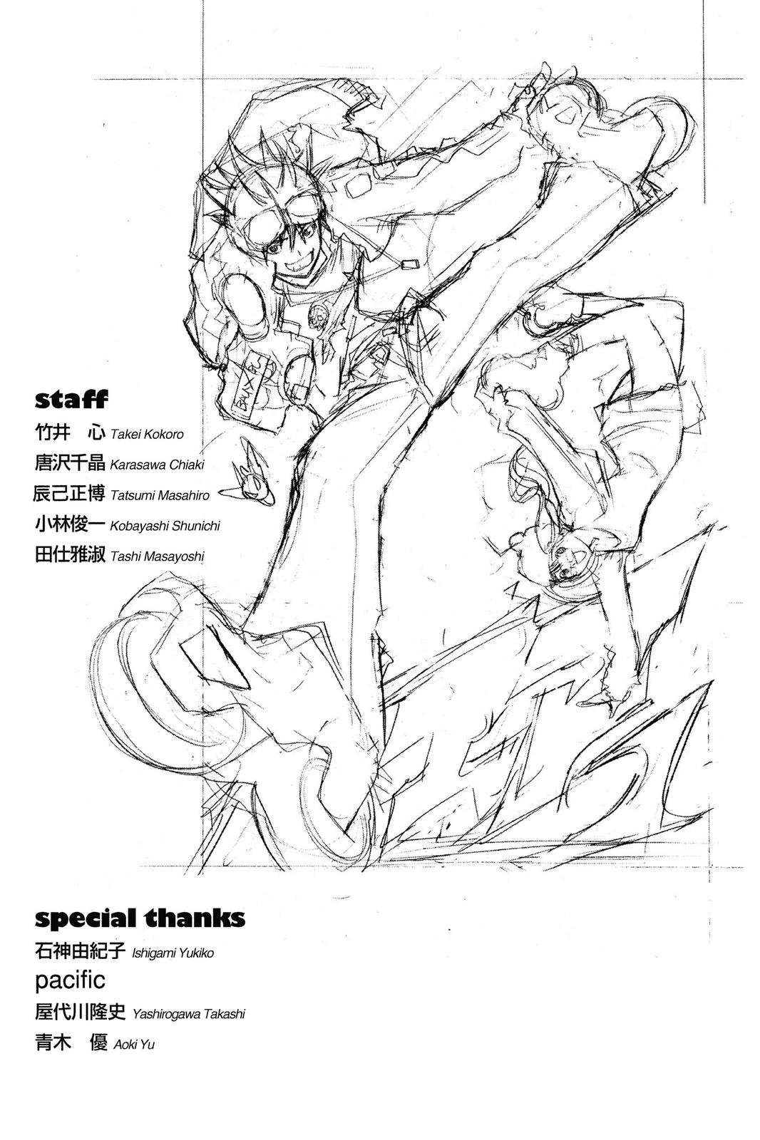 Read Air Gear Manga Online