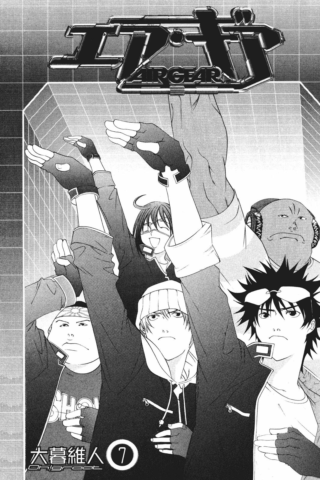 Read Air Gear Manga Online