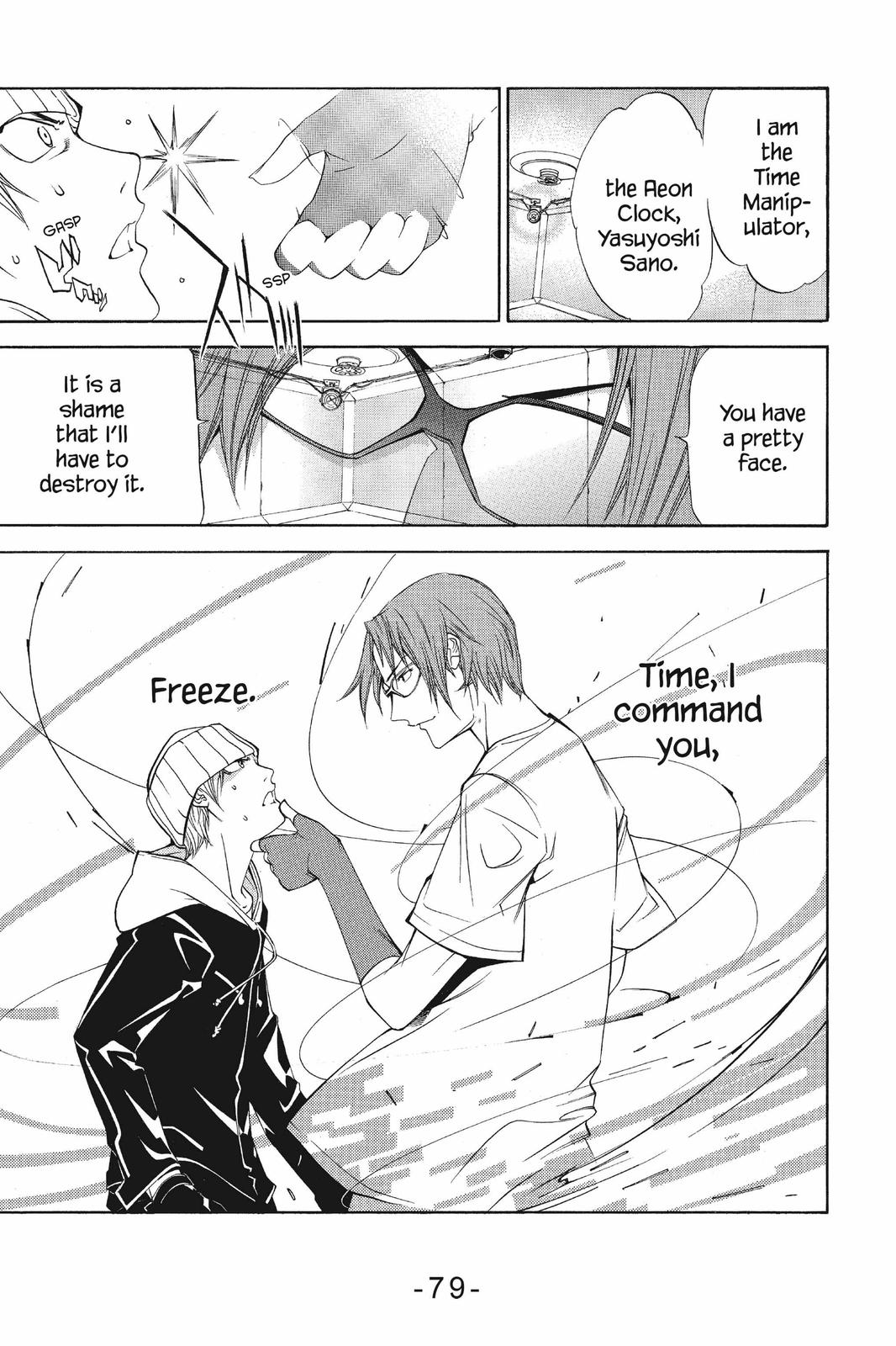 Read Air Gear Manga Online