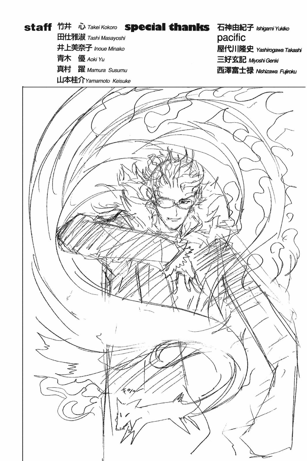 Read Air Gear Manga Online