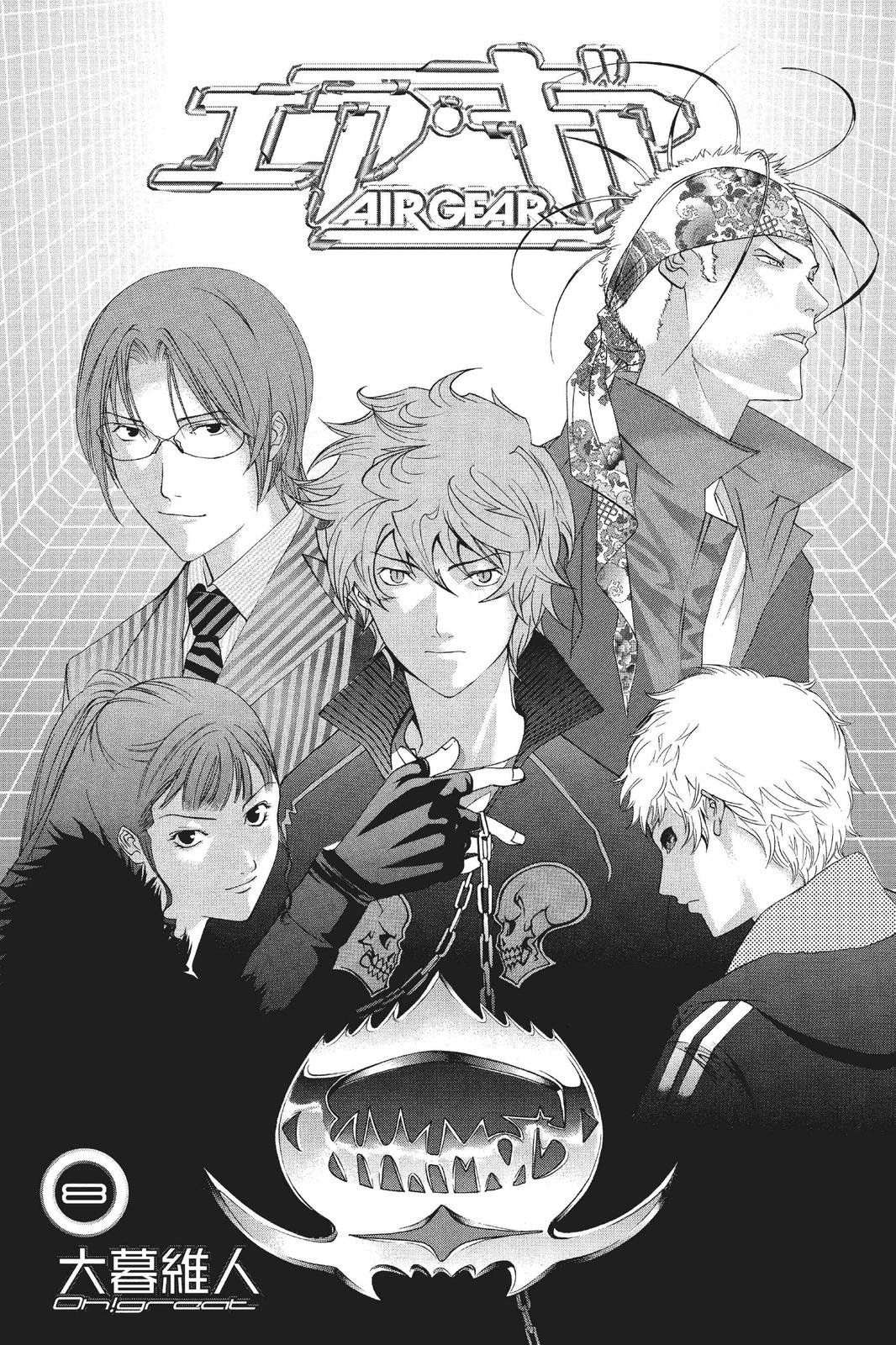 Read Air Gear Manga Online