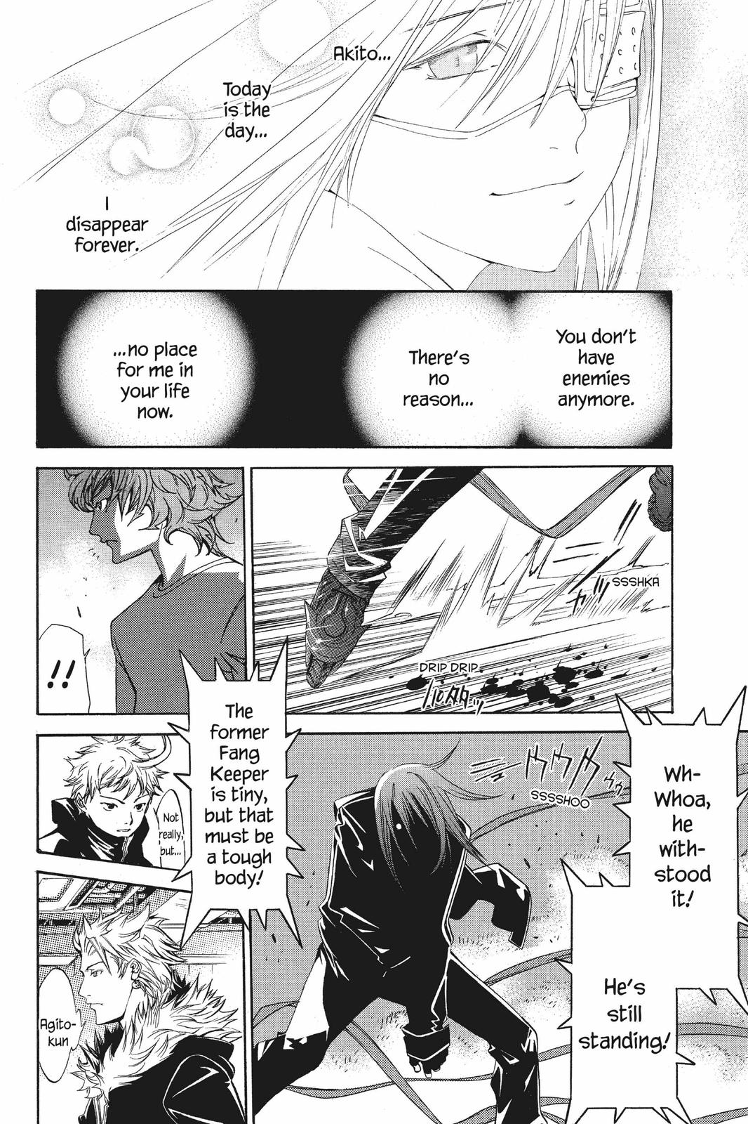 Read Air Gear Manga Online