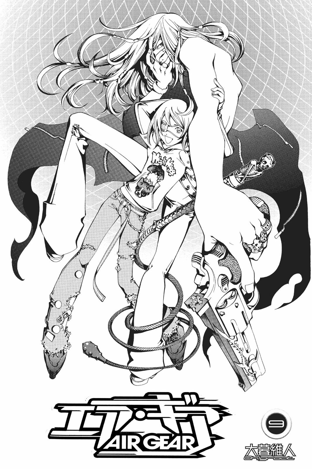 Read Air Gear Manga Online