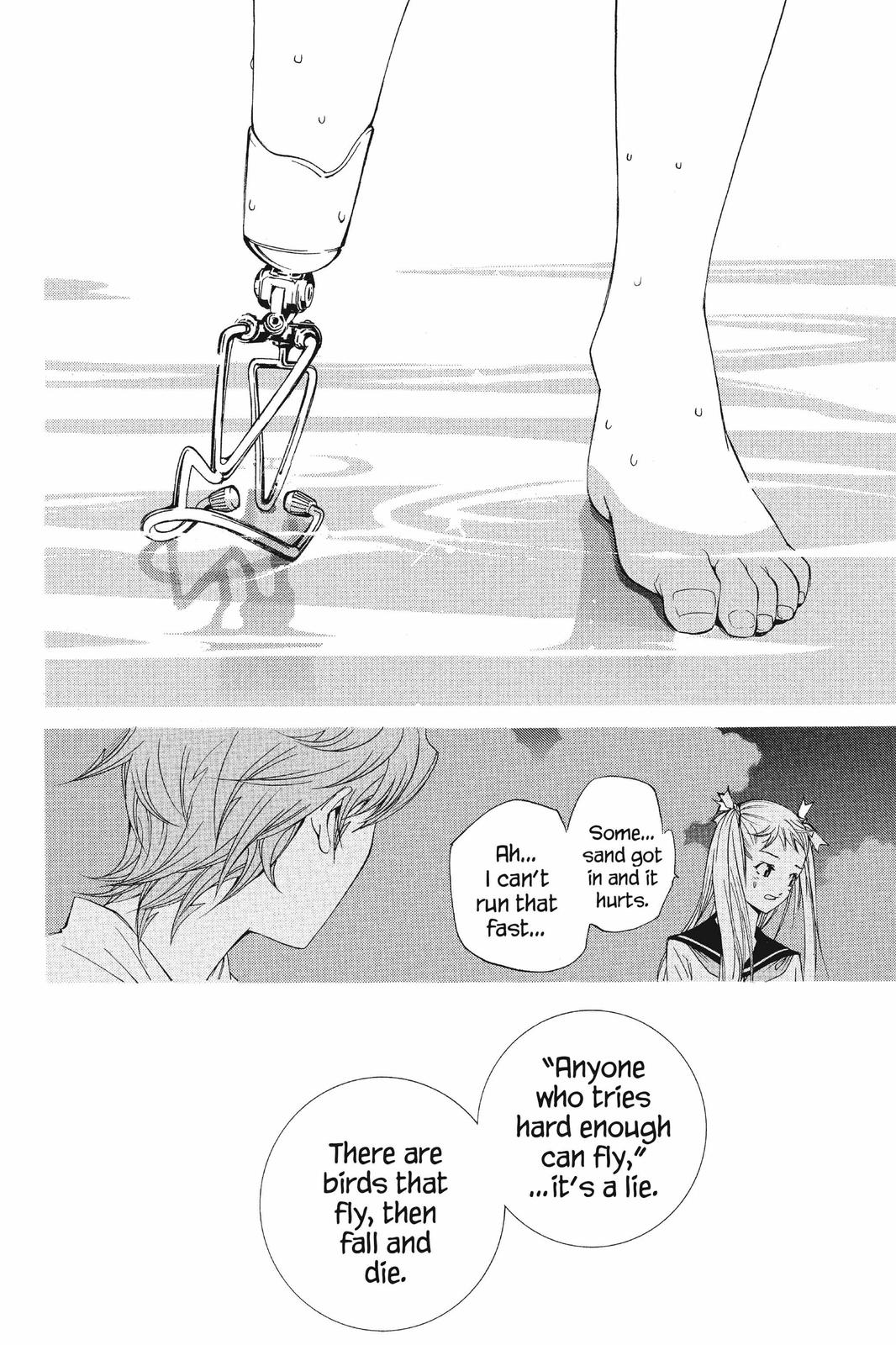 Read Air Gear Manga Online