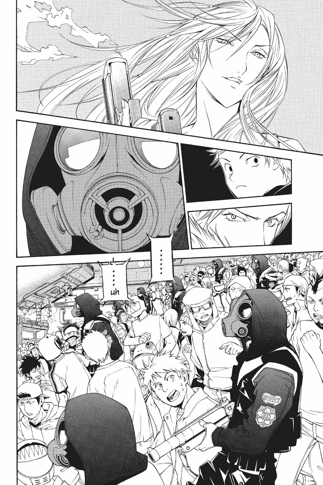 Read Air Gear Manga Online