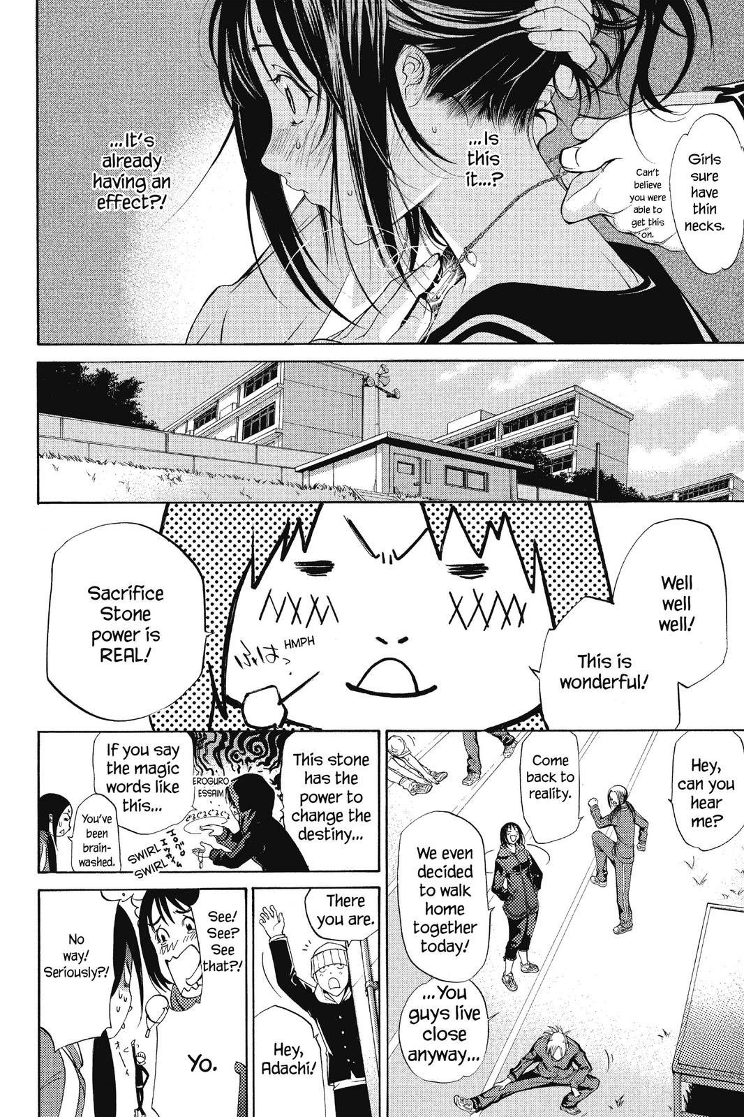 Read Air Gear Manga Online