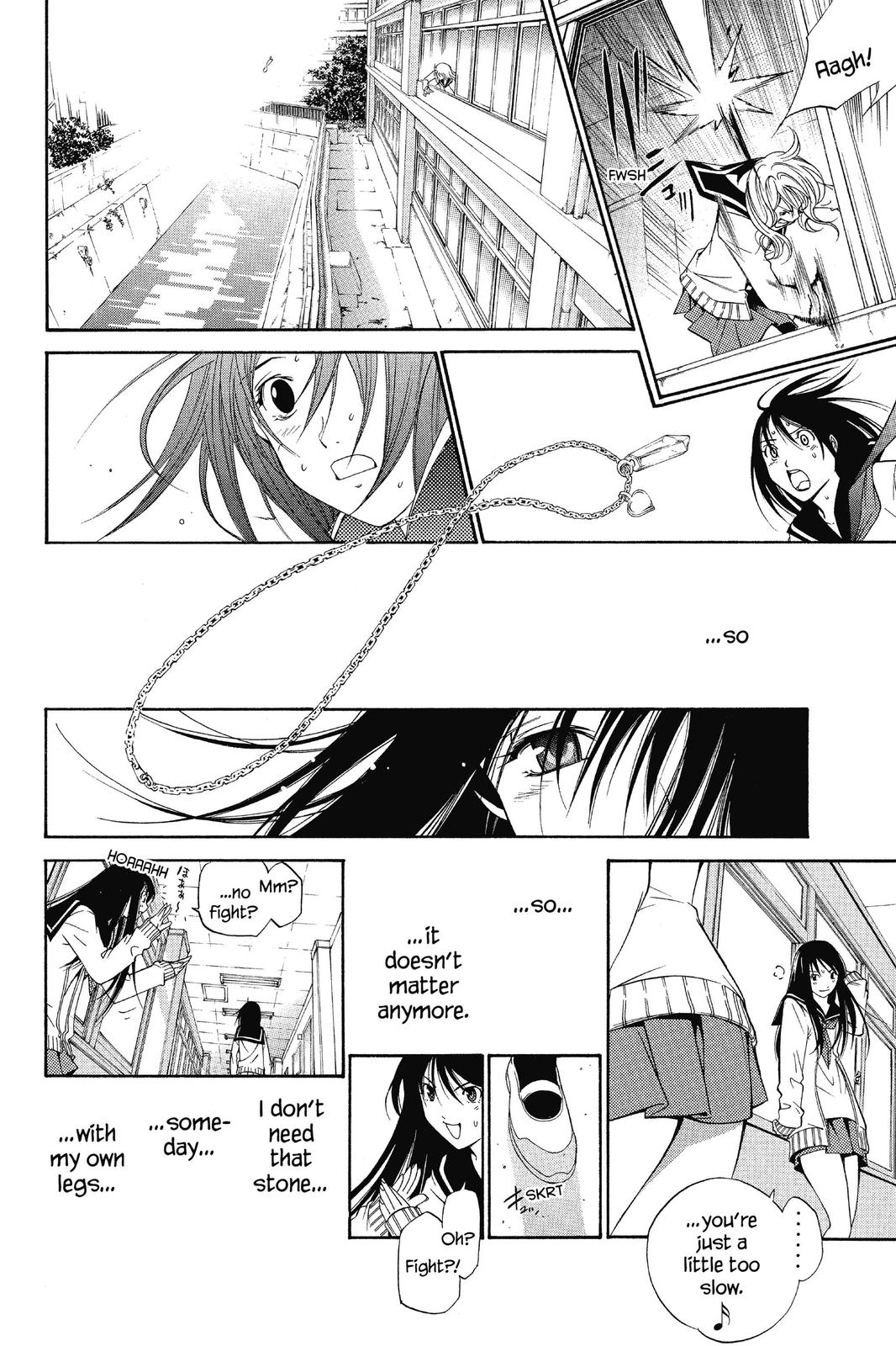 Read Air Gear Manga Online