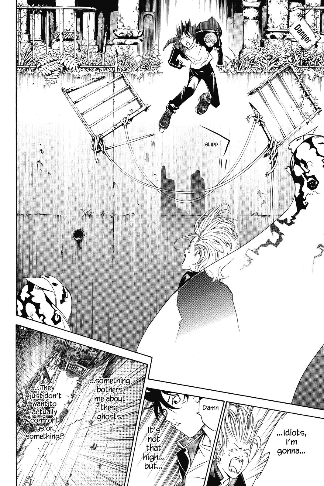 Read Air Gear Manga Online