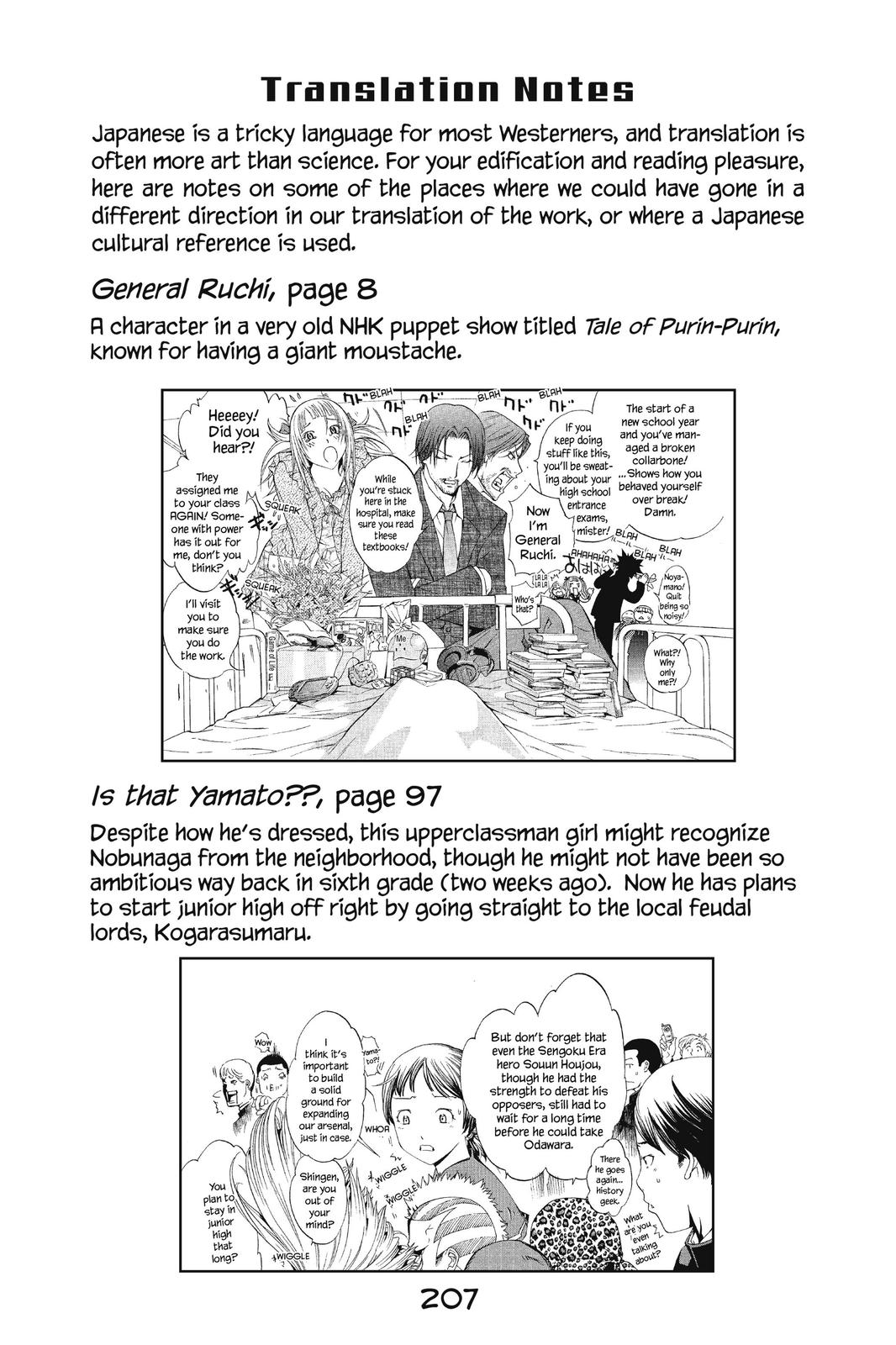 Read Air Gear Manga Online