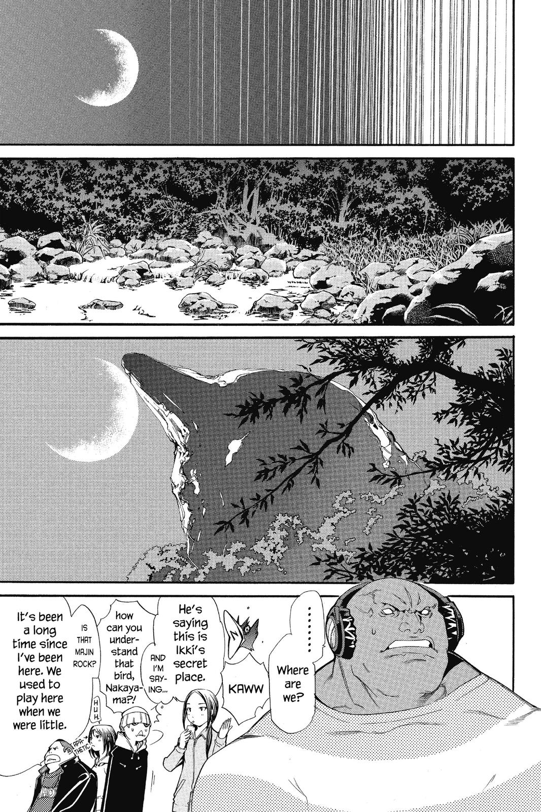Read Air Gear Manga Online