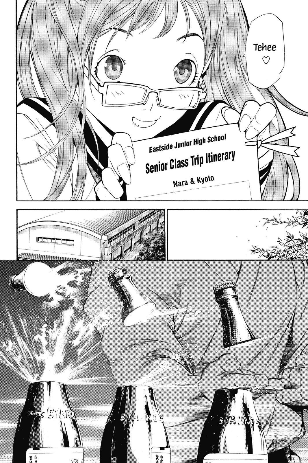 Read Air Gear Manga Online