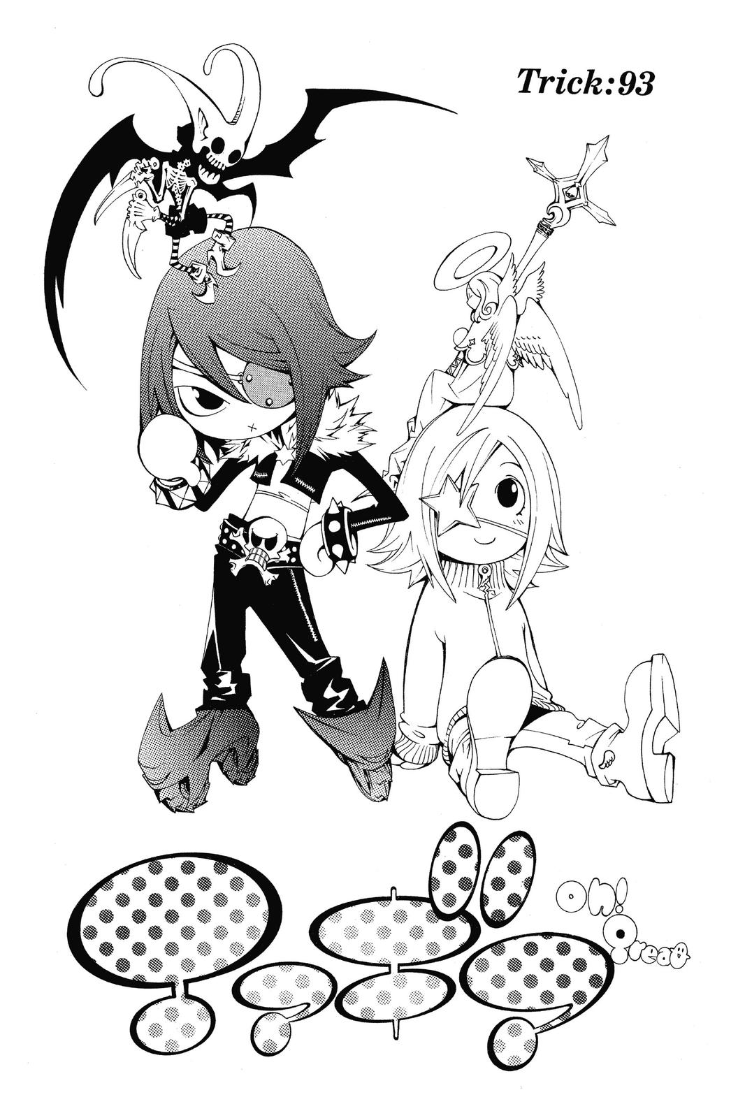 Read Air Gear Manga Online