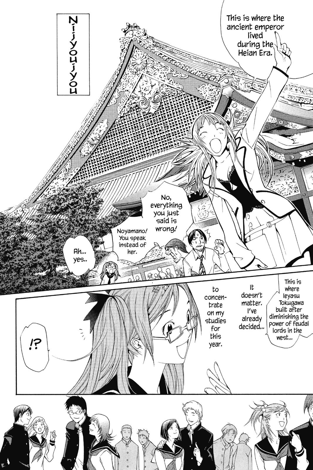 Read Air Gear Manga Online