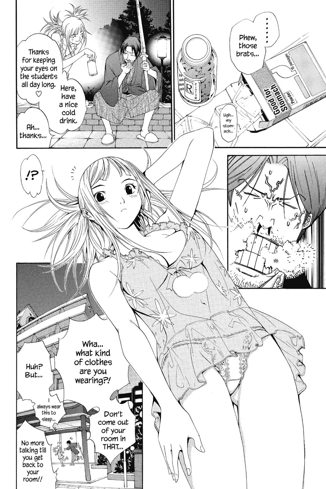 Read Air Gear Manga Online