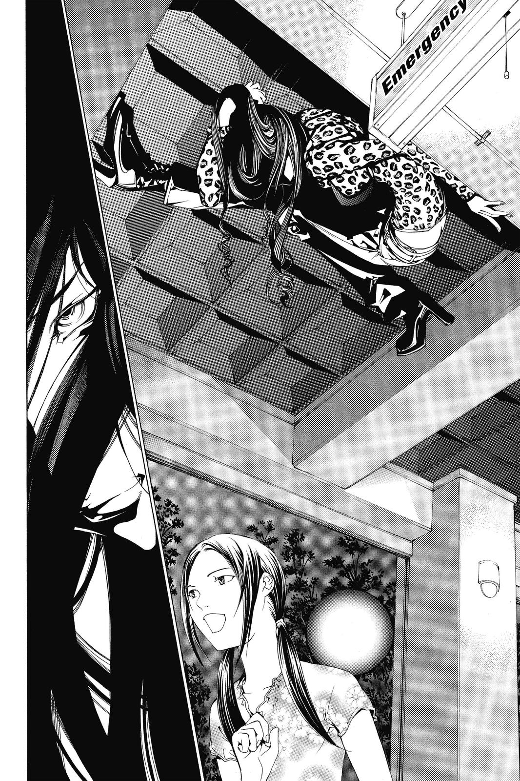 Read Air Gear Manga Online
