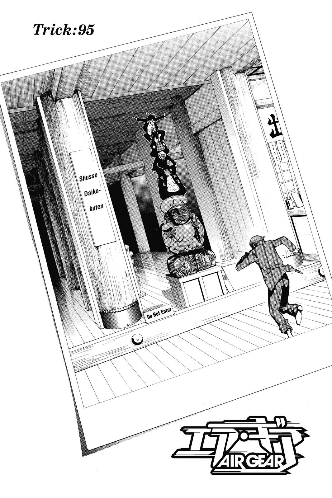 Read Air Gear Manga Online