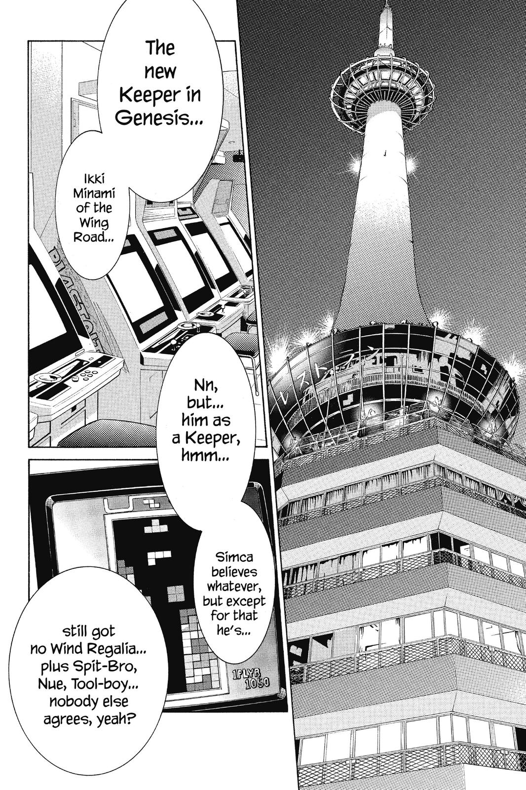 Read Air Gear Manga Online
