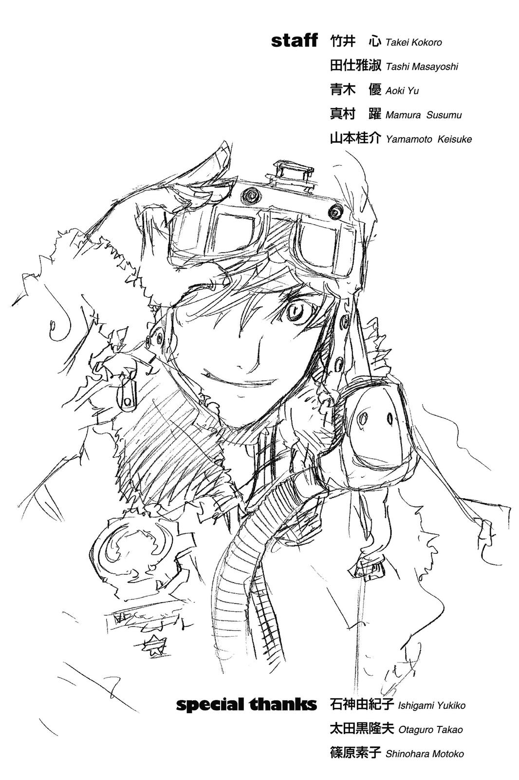 Read Air Gear Manga Online
