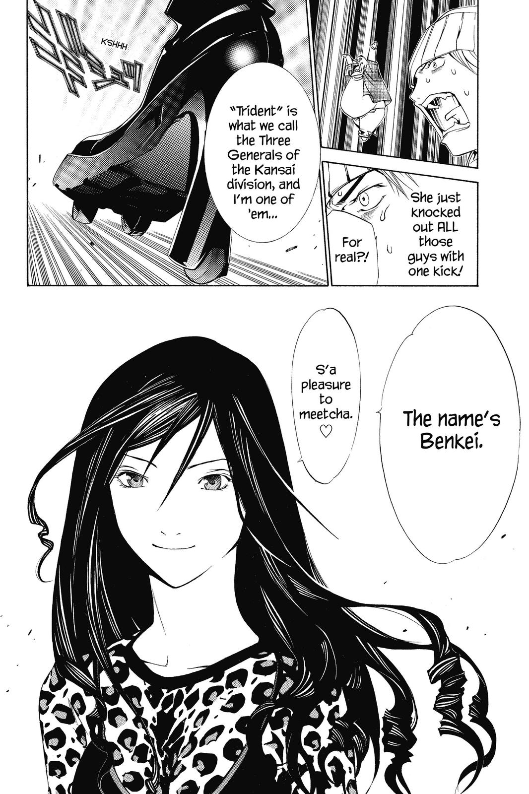 Read Air Gear Manga Online