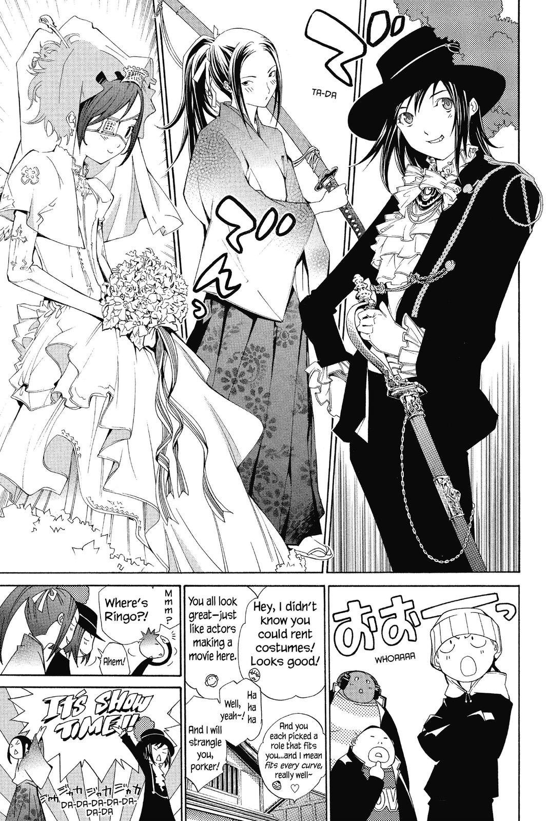 Read Air Gear Manga Online