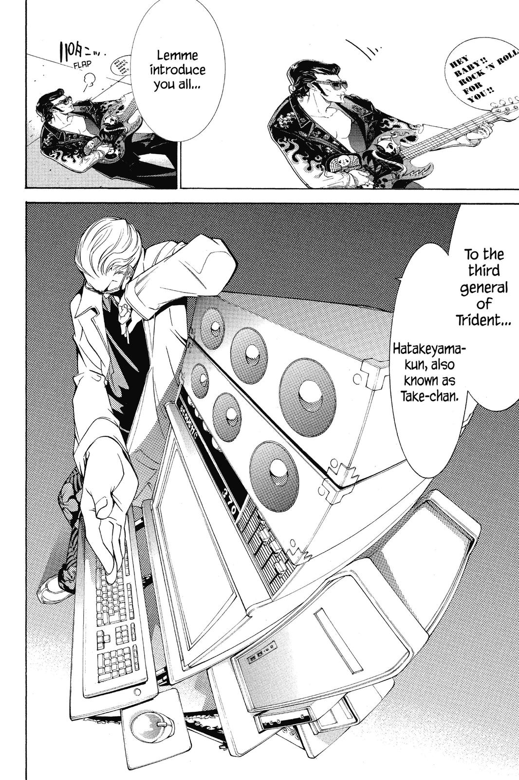 Read Air Gear Manga Online