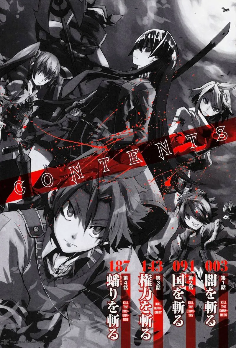 Read Akame Ga Kill! Manga Online