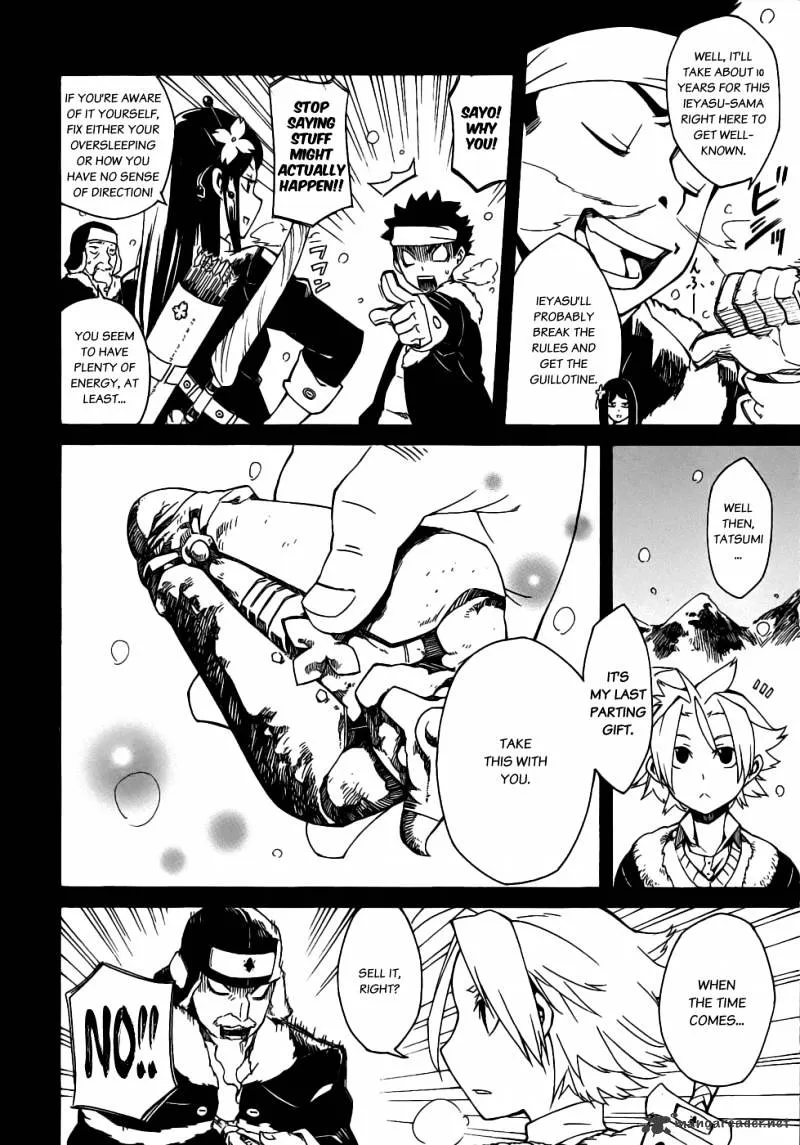 Read Akame Ga Kill! Manga Online