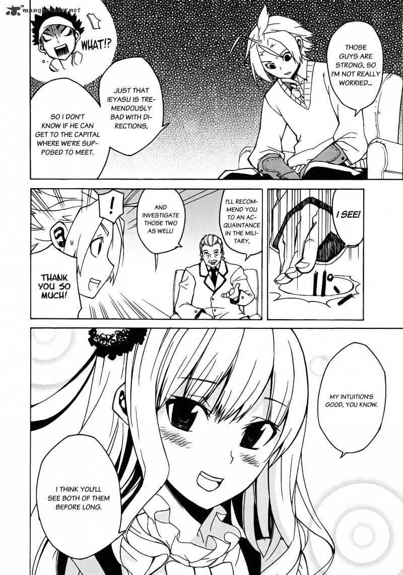 Read Akame Ga Kill! Manga Online
