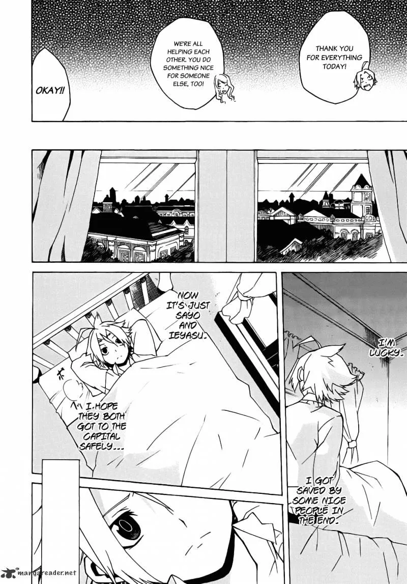 Read Akame Ga Kill! Manga Online