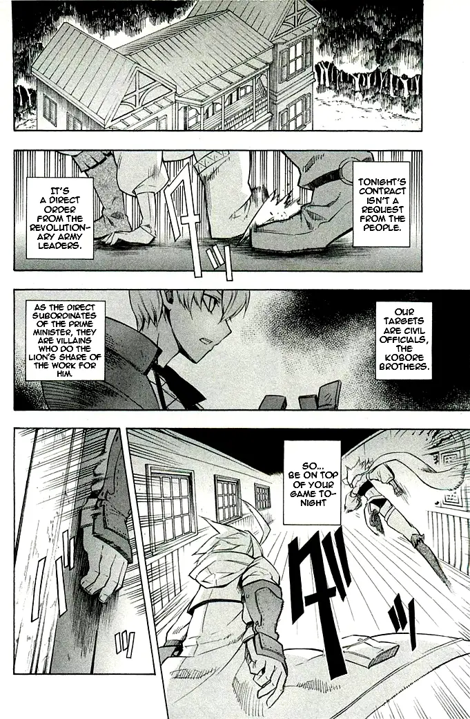 Read Akame Ga Kill! Manga Online