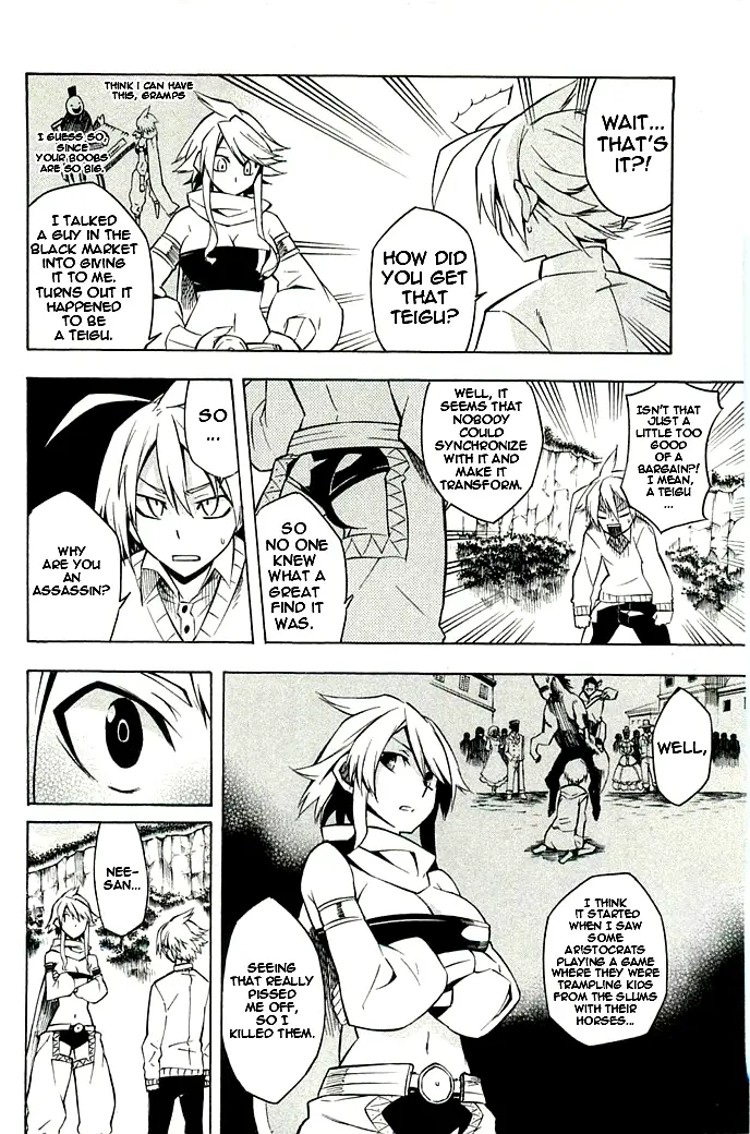 Read Akame Ga Kill! Manga Online