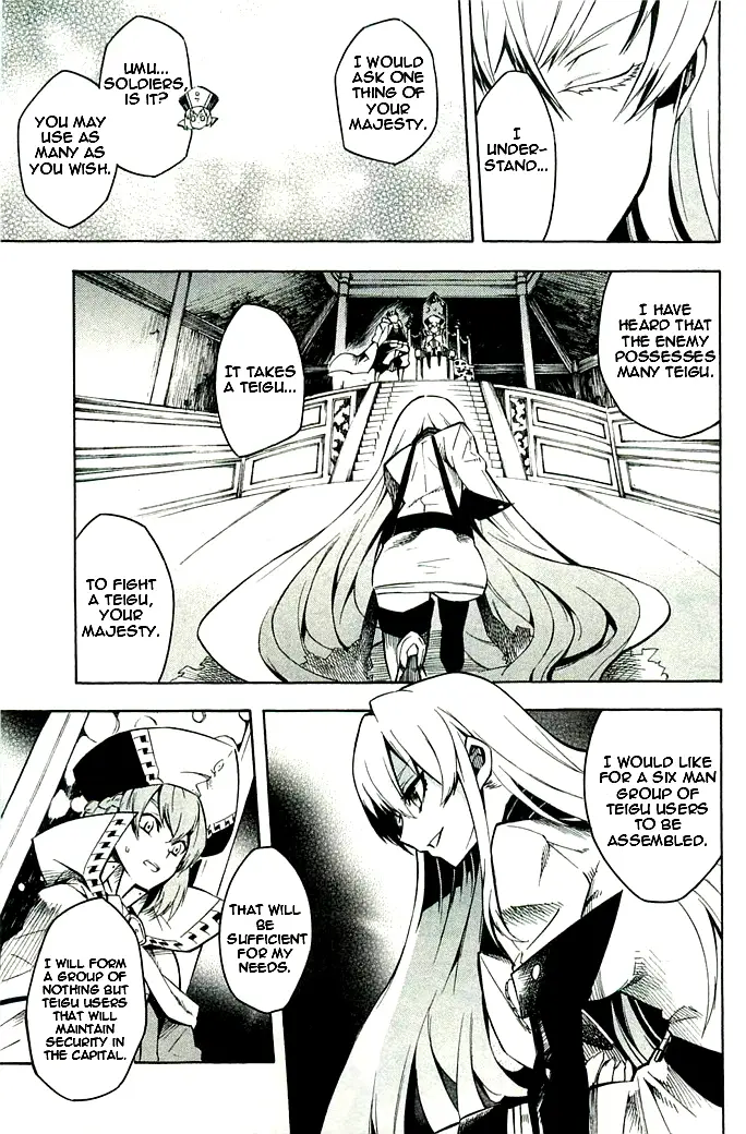 Read Akame Ga Kill! Manga Online