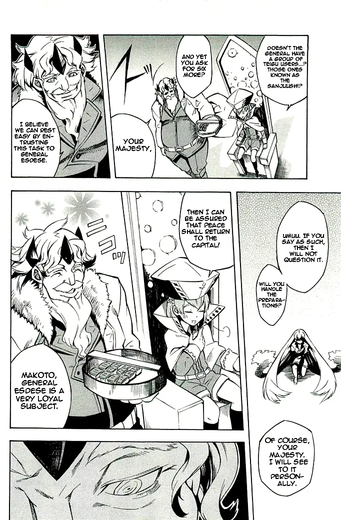 Read Akame Ga Kill! Manga Online