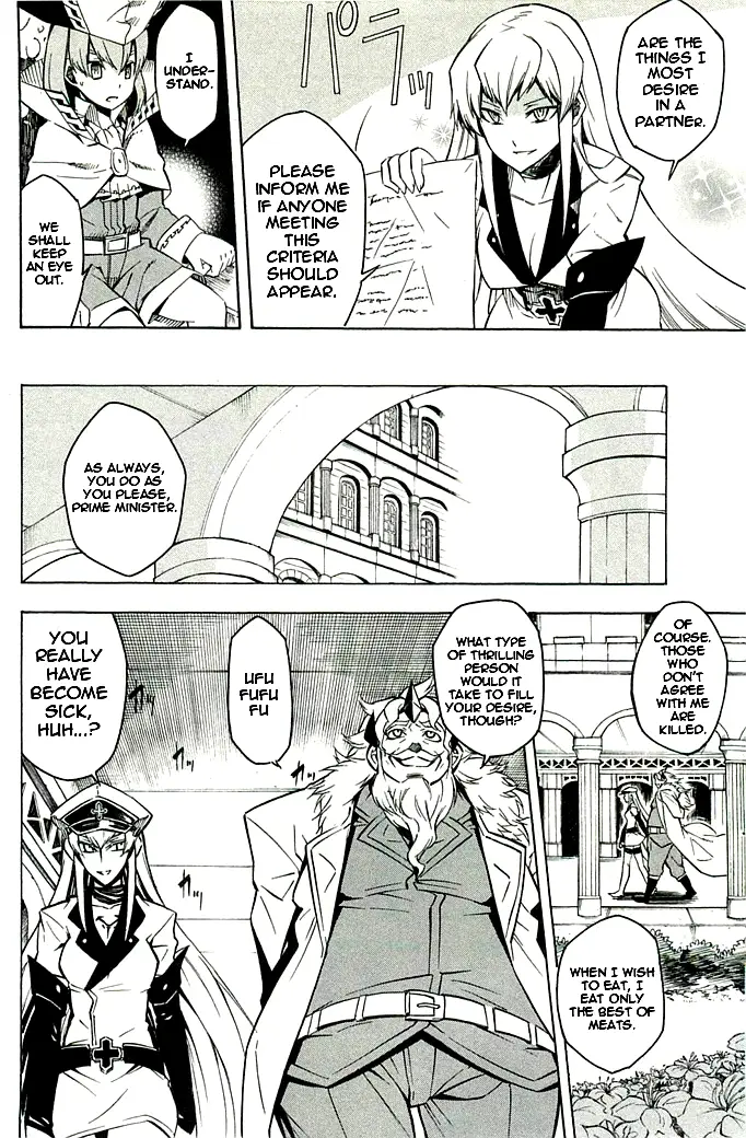 Read Akame Ga Kill! Manga Online