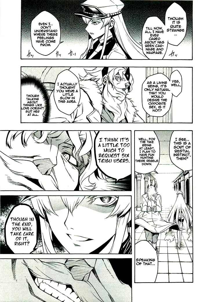 Read Akame Ga Kill! Manga Online