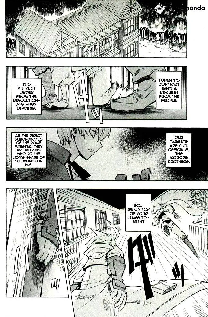 Read Akame Ga Kill! Manga Online