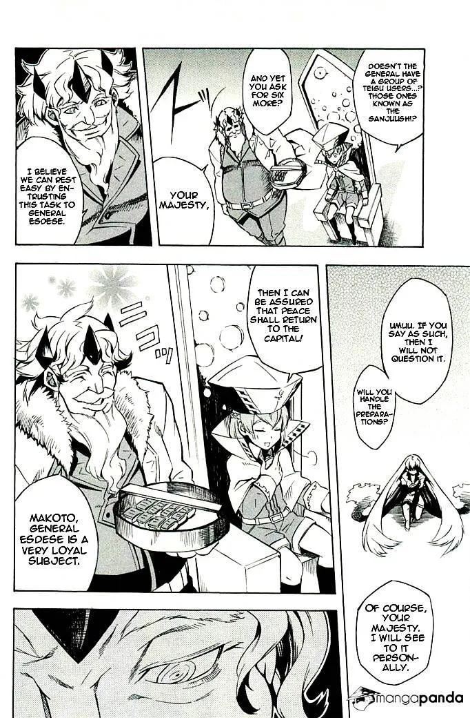 Read Akame Ga Kill! Manga Online