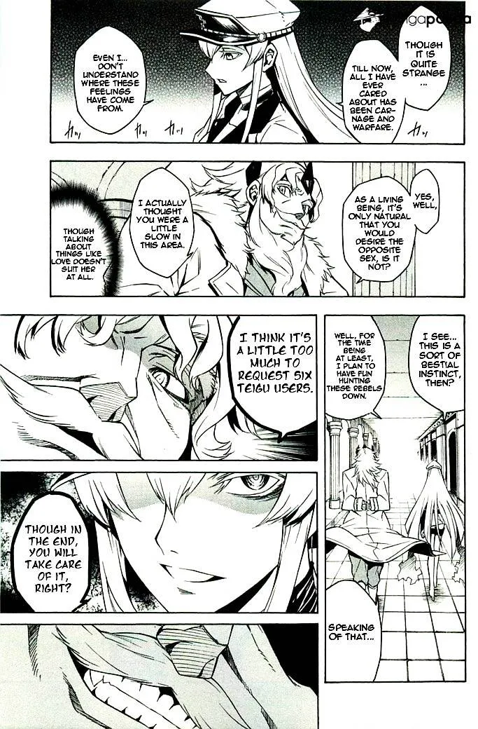 Read Akame Ga Kill! Manga Online