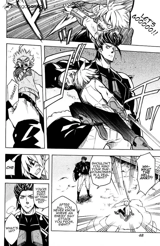 Read Akame Ga Kill! Manga Online