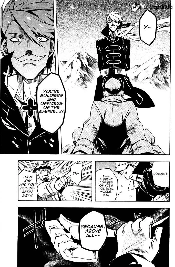 Read Akame Ga Kill! Manga Online