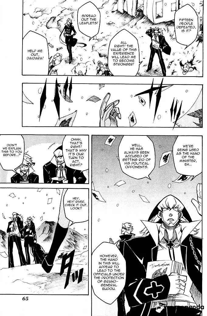 Read Akame Ga Kill! Manga Online