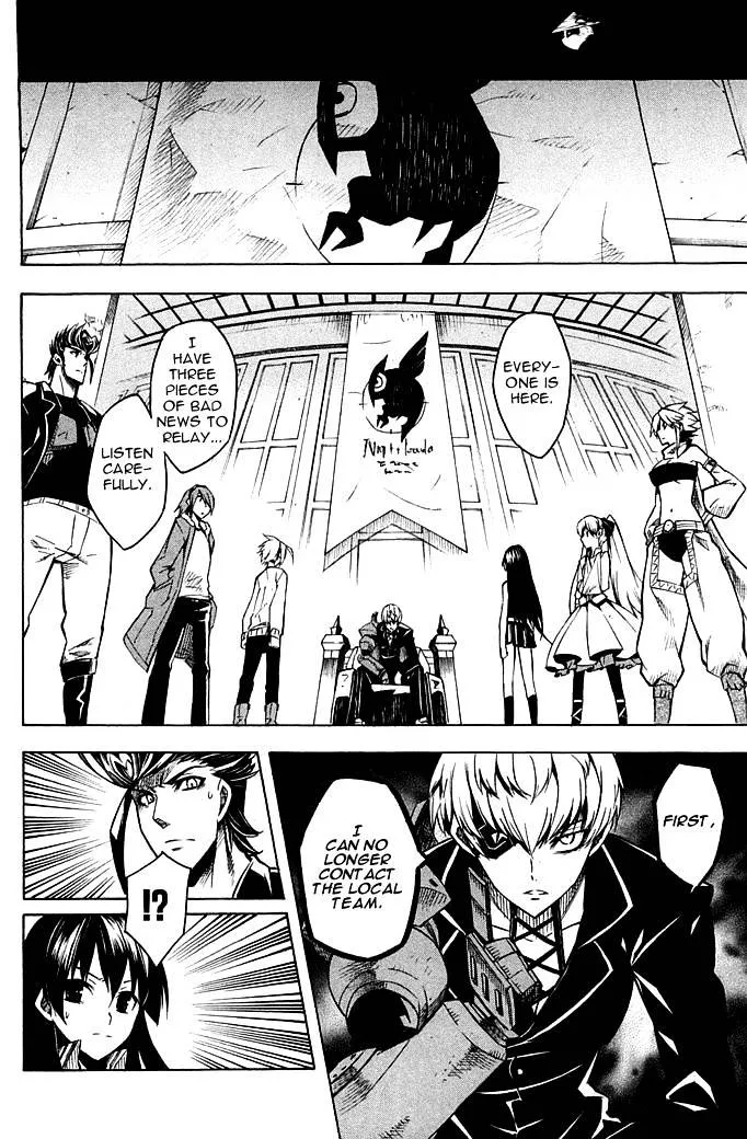 Read Akame Ga Kill! Manga Online